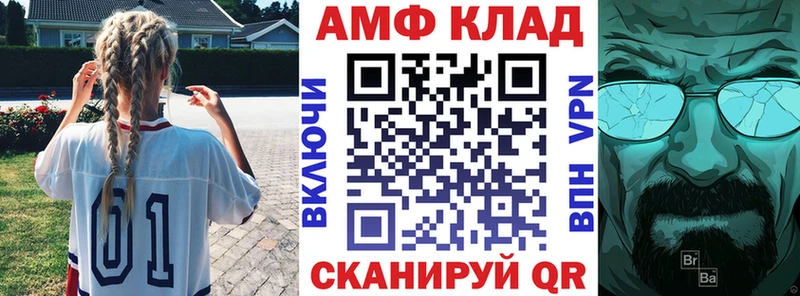 Amphetamine VHQ  Абаза 