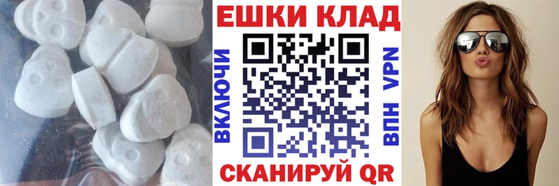 Ecstasy Punisher  сколько стоит  Абаза 