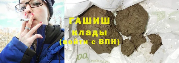 mdpv Абаза