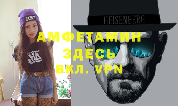 мефедрон Абдулино