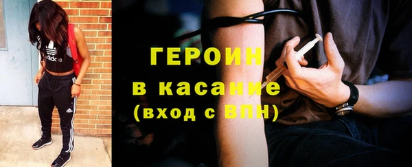 mdpv Абаза