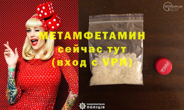 мефедрон Абдулино