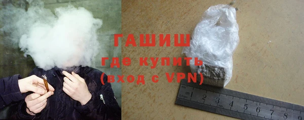 стаф Абинск