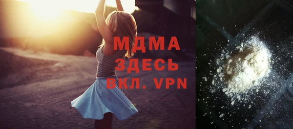 стаф Абинск