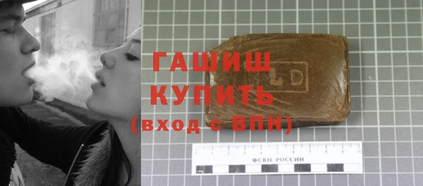 мефедрон Абдулино