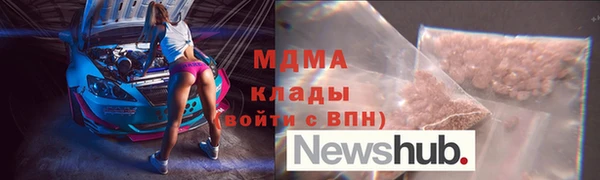 мефедрон Абдулино