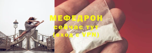 стаф Абинск