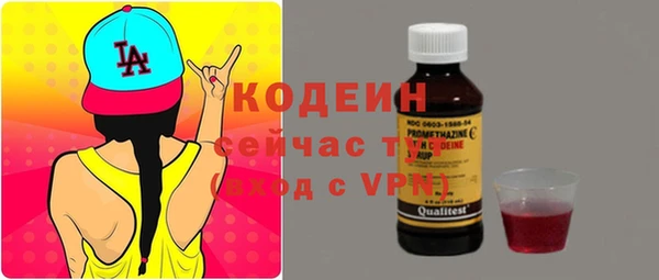 мефедрон Абдулино