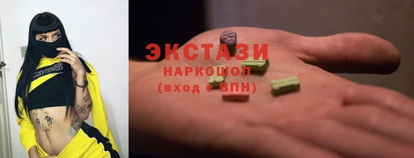 мефедрон Абдулино