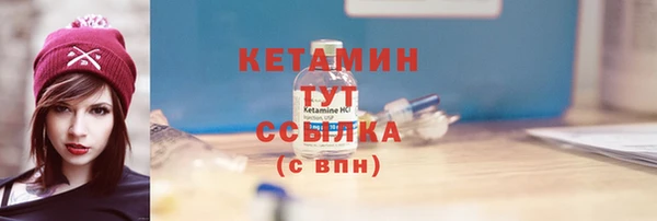 стаф Абинск
