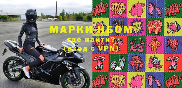 стаф Абинск