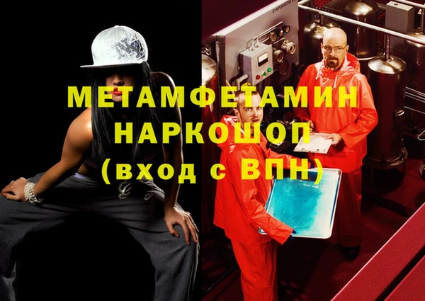 мефедрон Абдулино