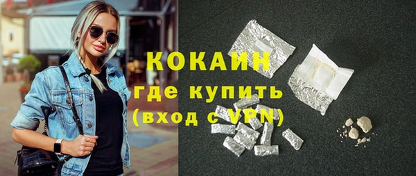 mdpv Абаза