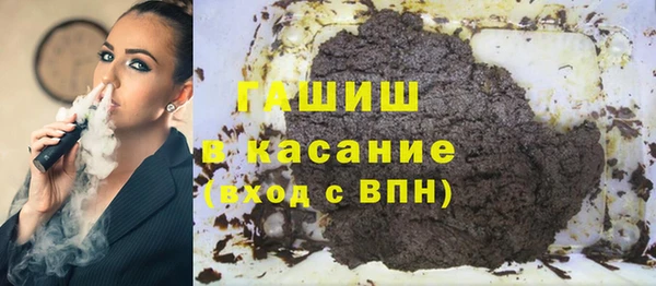 стаф Абинск