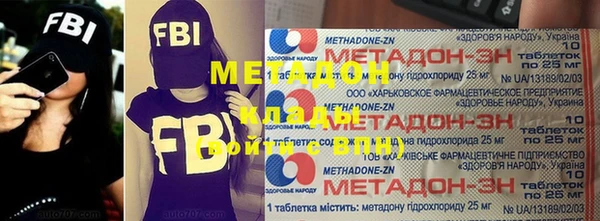 mdpv Абаза