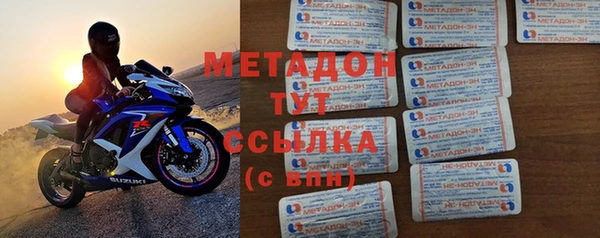 мефедрон Абдулино