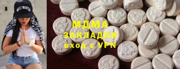 мефедрон Абдулино