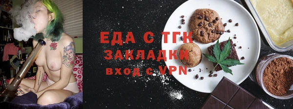 стаф Абинск