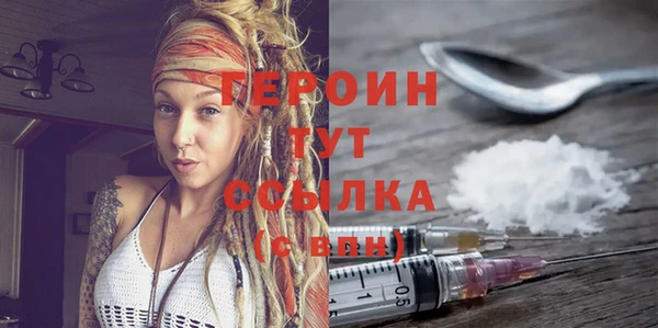 стаф Абинск
