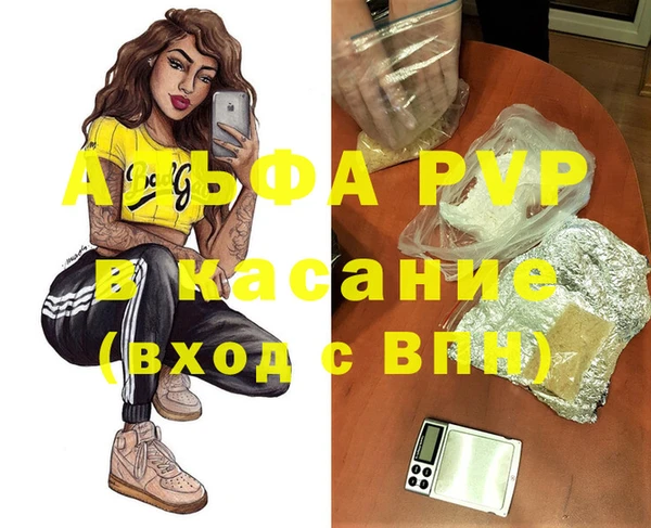 mdpv Абаза
