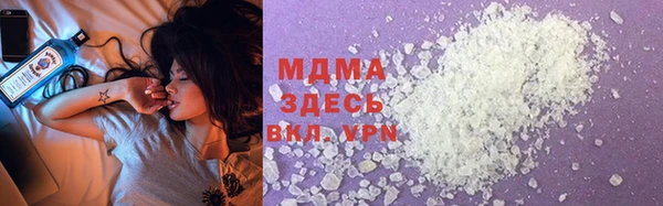 mdpv Абаза