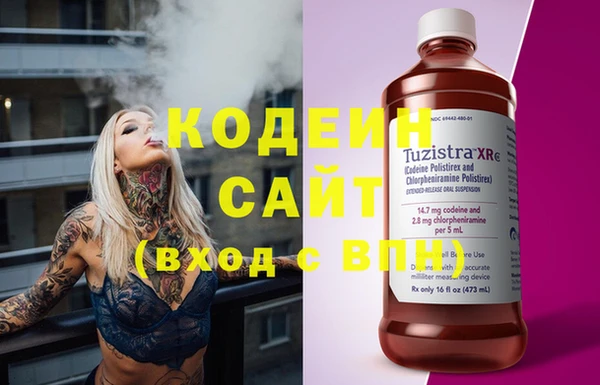 мефедрон Абдулино