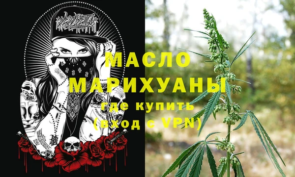 мефедрон Абдулино
