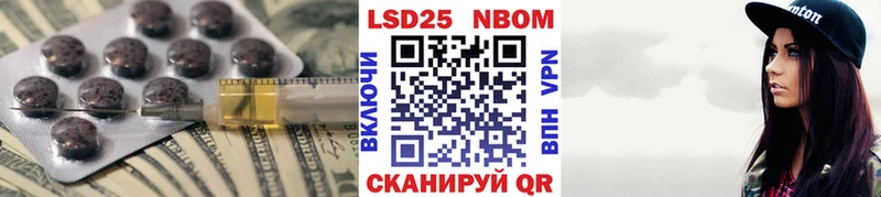 Лсд 25 экстази кислота  blacksprut зеркало  Абаза 