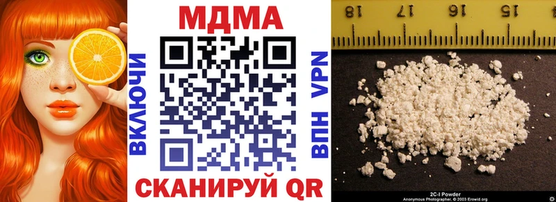 МДМА молли  Абаза 