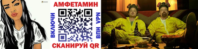 МЕТАМФЕТАМИН кристалл  Абаза 